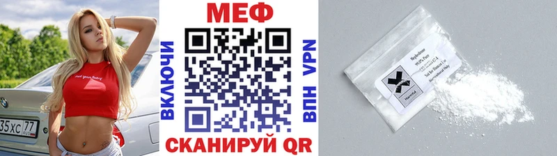 Что такое Нариманов Марихуана  БУТИРАТ  A-PVP  Гашиш  АМФЕТАМИН  COCAIN  МЕФ 
