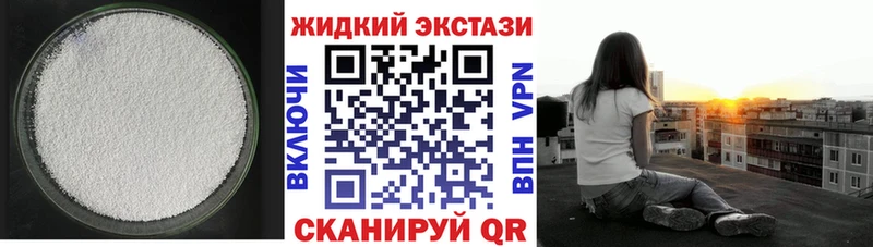 Бутират GHB  это официальный сайт  Нариманов 