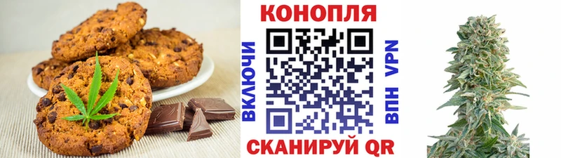 Cannafood конопля  Нариманов 