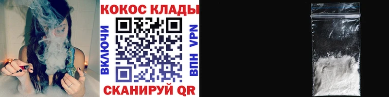 ОМГ ОМГ tor  нарко площадка официальный сайт  COCAIN Эквадор  как найти закладки  Нариманов 