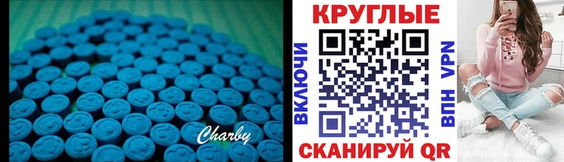 Ecstasy 280мг  наркошоп  площадка какой сайт  Нариманов 