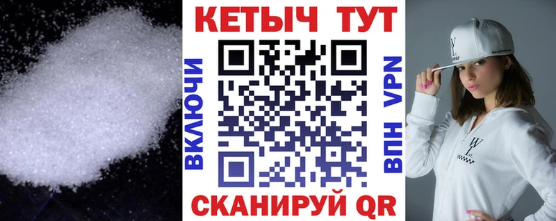 Кетамин VHQ  Нариманов 