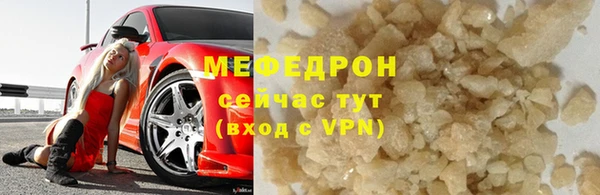 меф Богданович