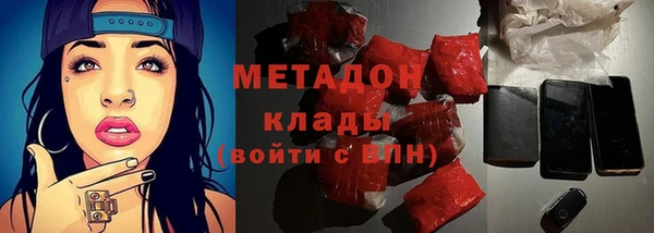 ECSTASY Богородицк