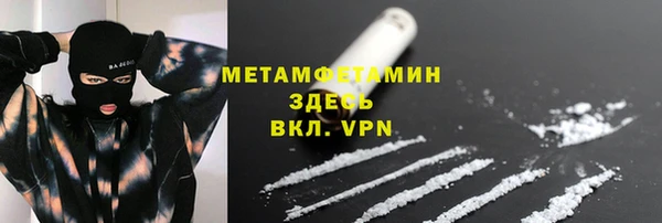 ECSTASY Богородицк
