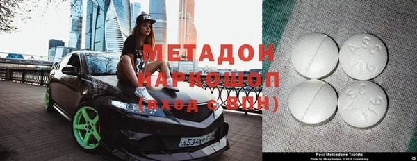 индика Богородск
