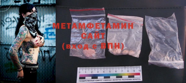 ECSTASY Богородицк
