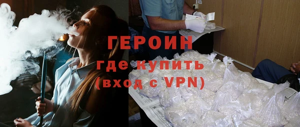 ECSTASY Богородицк