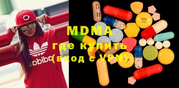 ECSTASY Богородицк