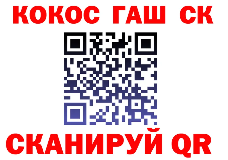 Cocaine 97% ТОР маркетплейс KRAKEN Нариманов