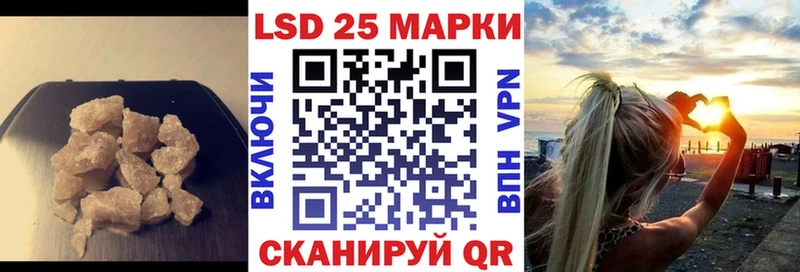 LSD-25 экстази кислота OMG маркетплейс Нариманов