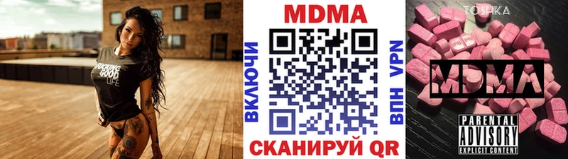 МДМА кристаллы  Нариманов 