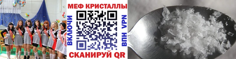 продажа наркотиков  Нариманов  Мефедрон мука 