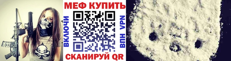 Меф  Нариманов