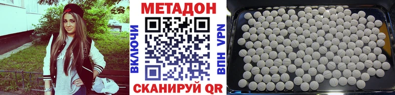 МЕТАДОН мёд  где можно купить   Нариманов 