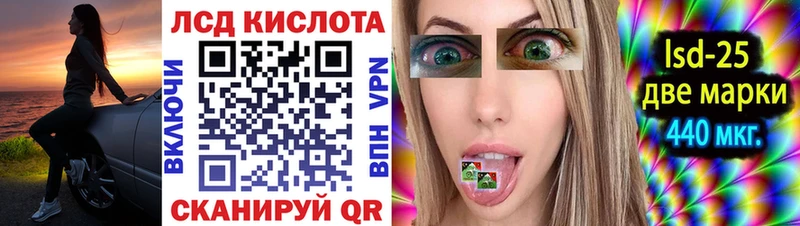Наркотические марки 1,8мг  Нариманов 