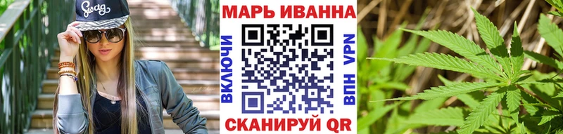 Конопля Amnesia  Нариманов 